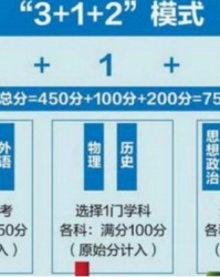  埃弗顿主场与诺丁汉森林互交白卷各一分